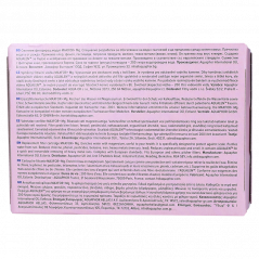 Wkład filtrujący Aquaphor B25 Maxfor+ Mg do dzbanka, magnezowy